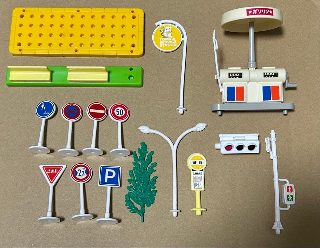 訳あり トミカ みんなのまち ギフトセット