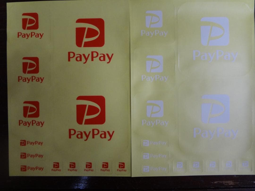 PayPay  　レア入手困難非売品スケルトンステッカー２枚セット