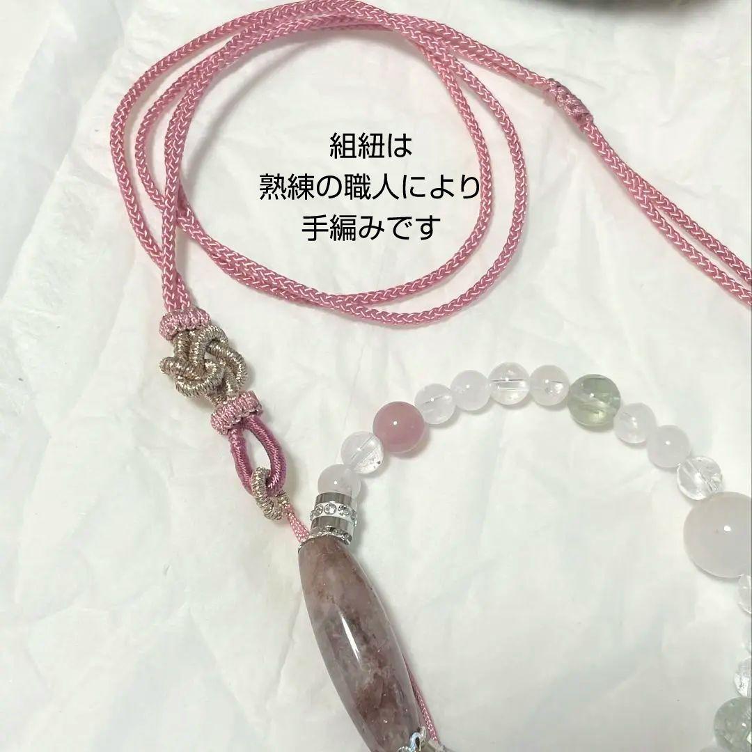 きょーかちん様◆ネックレス【ヒマラヤ山マニカラン水晶】ギャランティカード付