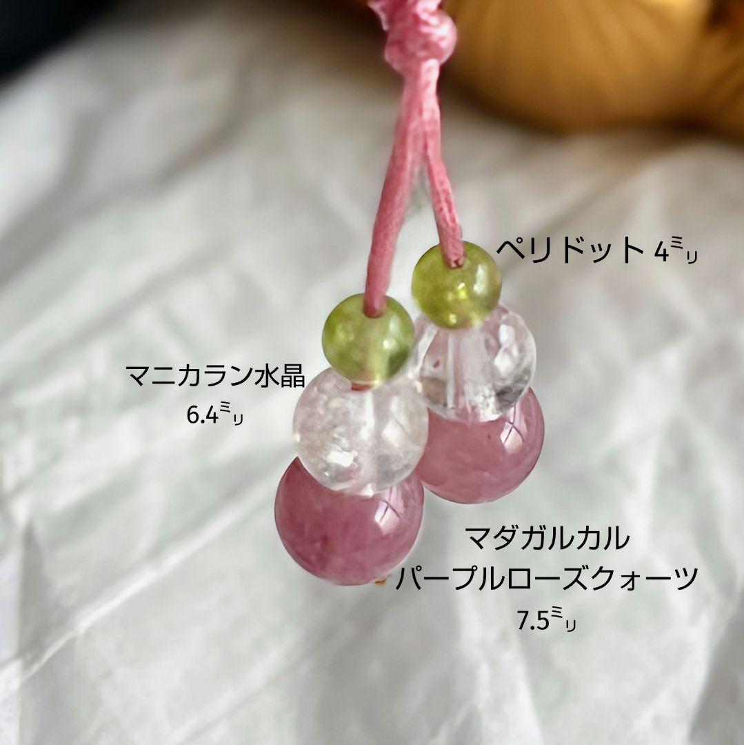 きょーかちん様◆ネックレス【ヒマラヤ山マニカラン水晶】ギャランティカード付