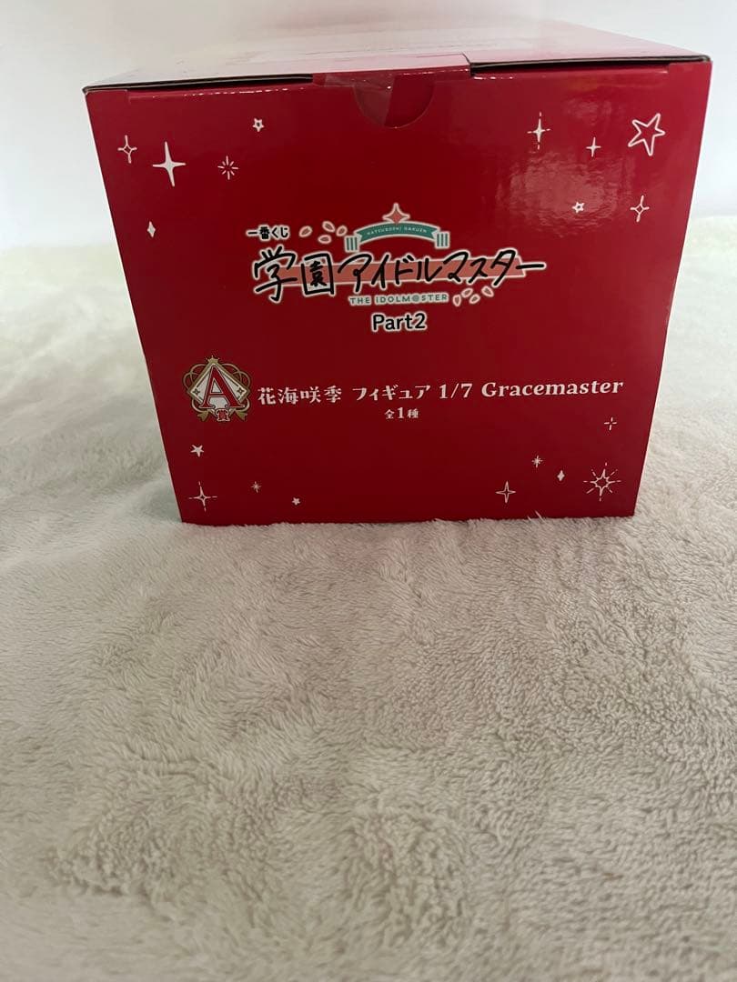 6点セット　学園アイドルマスター　花海咲季　一番くじ