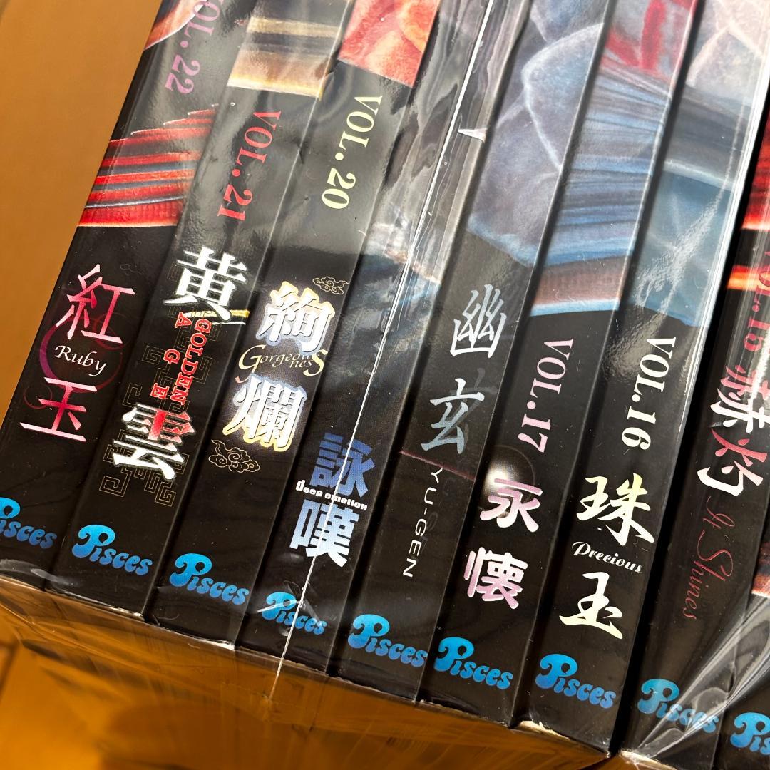 AROWANIA アロワニア 22冊セットまとめ売り アロワナ