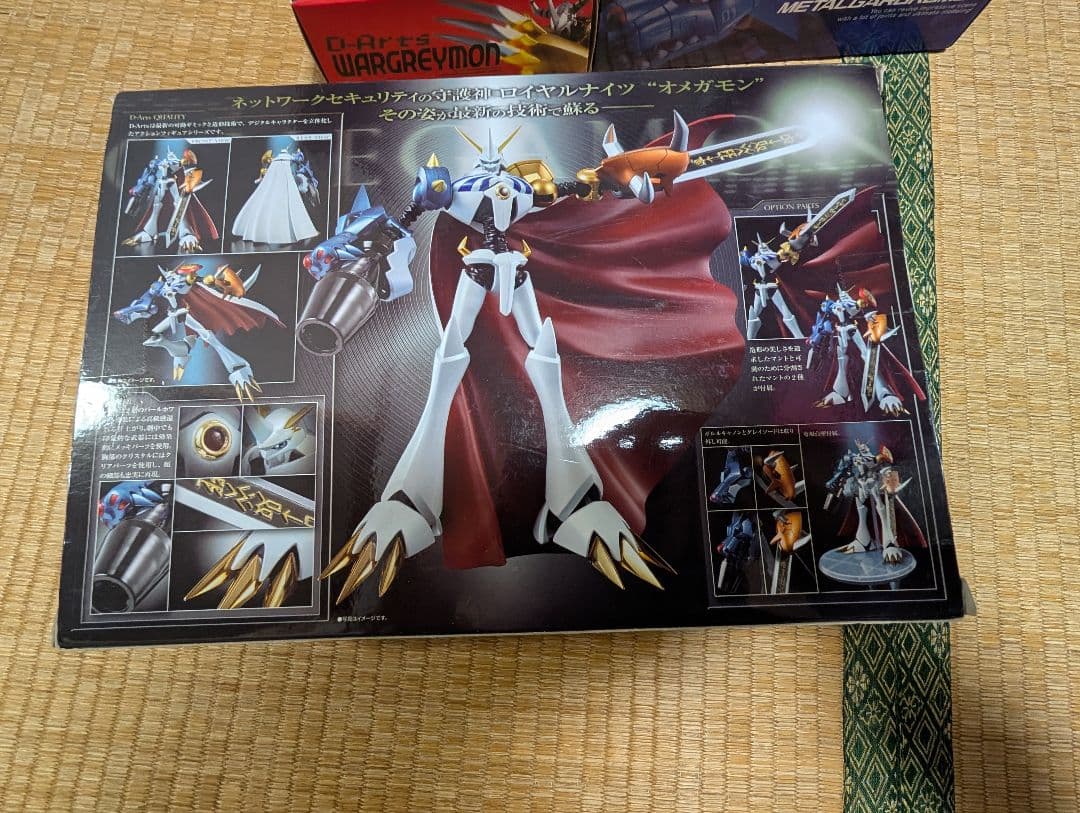 Dアーツ　オメガモン　メタルガルルモン　ウォーグレイモン　3体セット