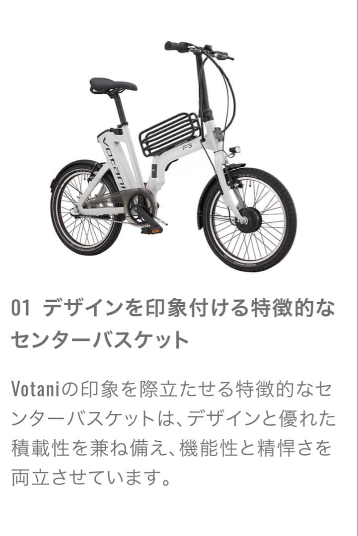 にゃた　BESV F3 電動アシスト折り畳み20インチモデル ライトグレー