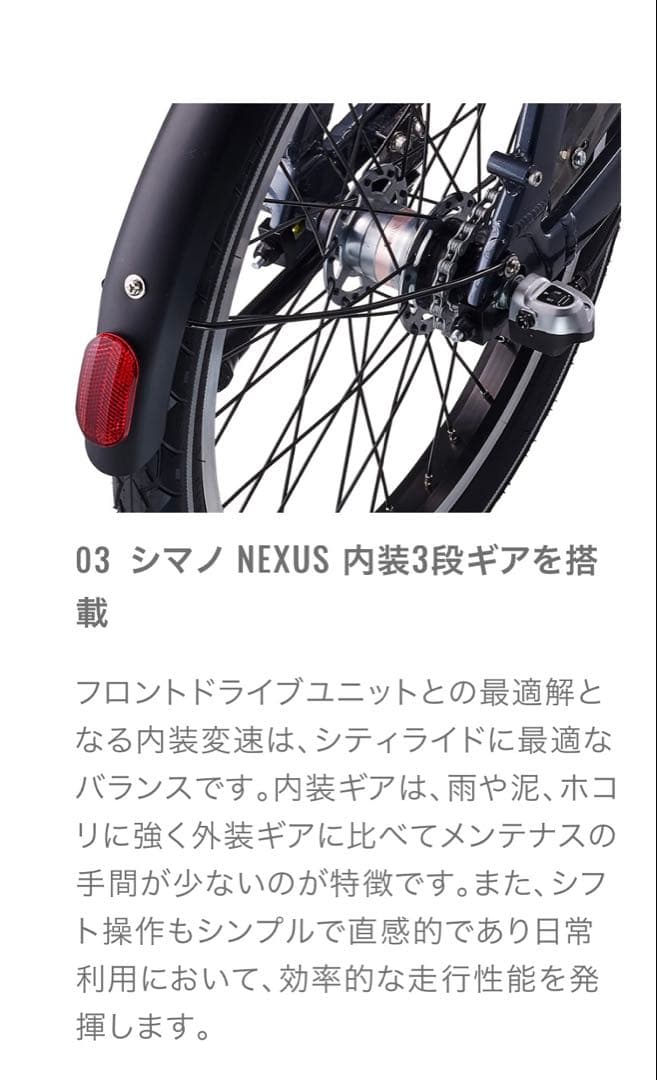 にゃた　BESV F3 電動アシスト折り畳み20インチモデル ライトグレー