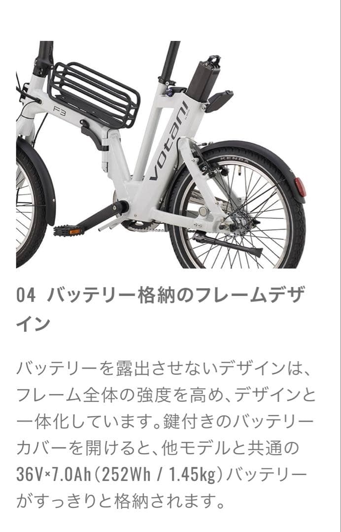 にゃた　BESV F3 電動アシスト折り畳み20インチモデル ライトグレー