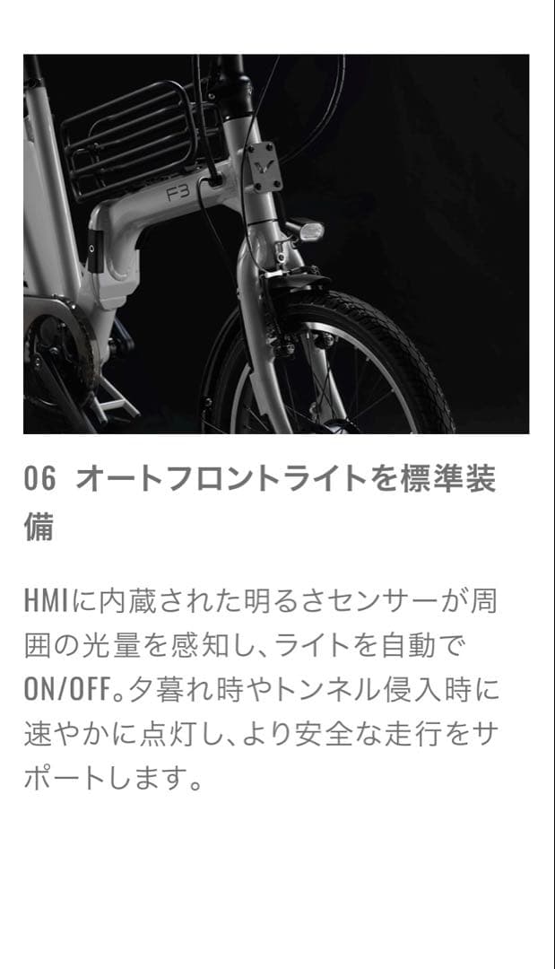 にゃた　BESV F3 電動アシスト折り畳み20インチモデル ライトグレー