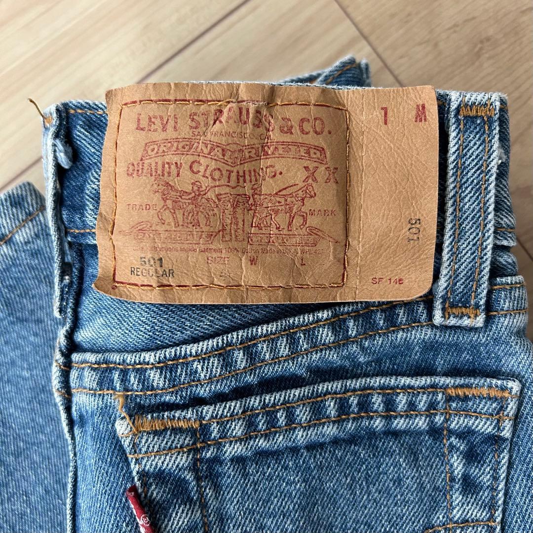 お値下げ中！キッズリーバイス501 USA製ヴィンテージ