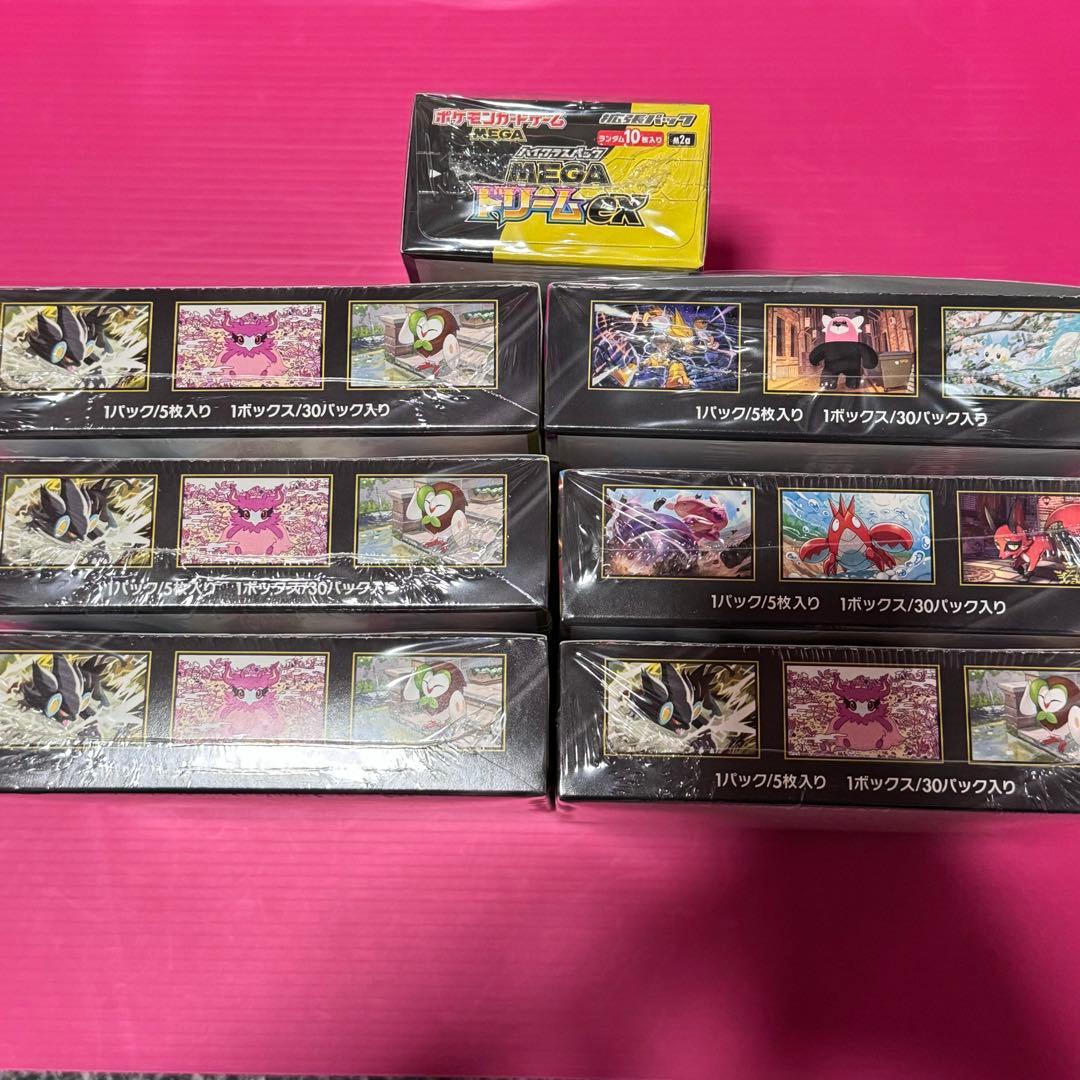 ポケモンカードゲーム MEGA BOX シュリンク付き ムニキスゼロほか まとめ