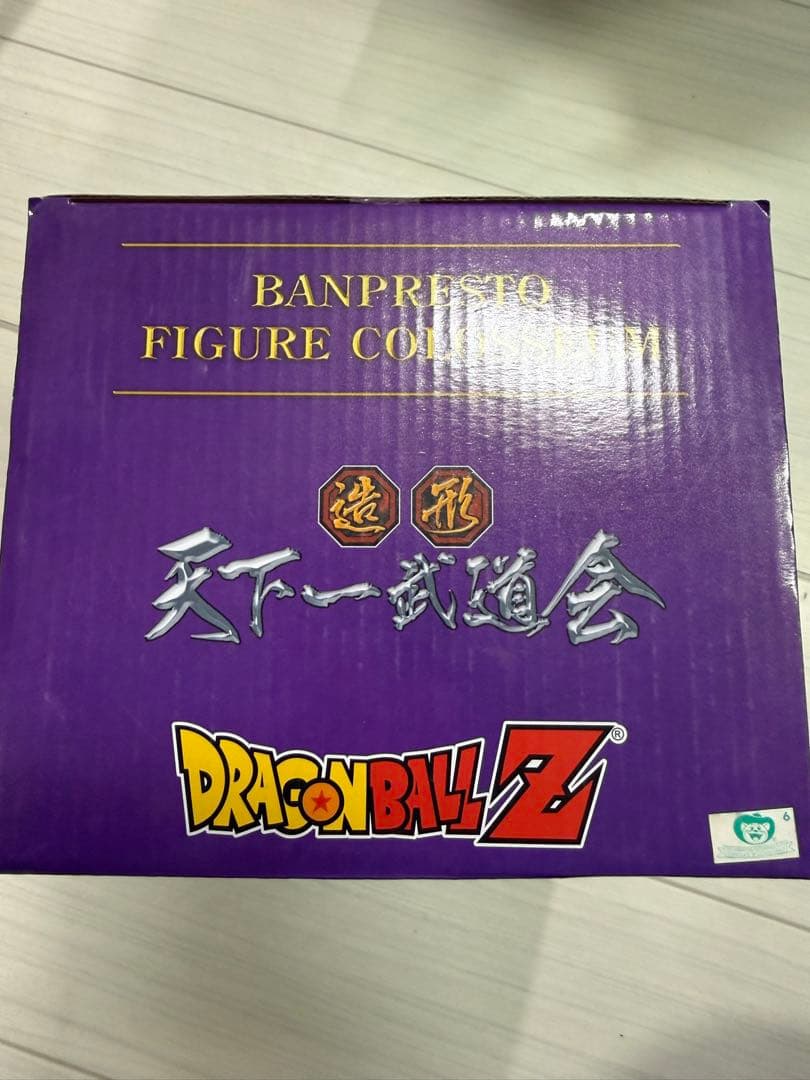 造形天下一武道会　ドラゴンボール 魔人ブウ パステルカラーver. 海外　未開封