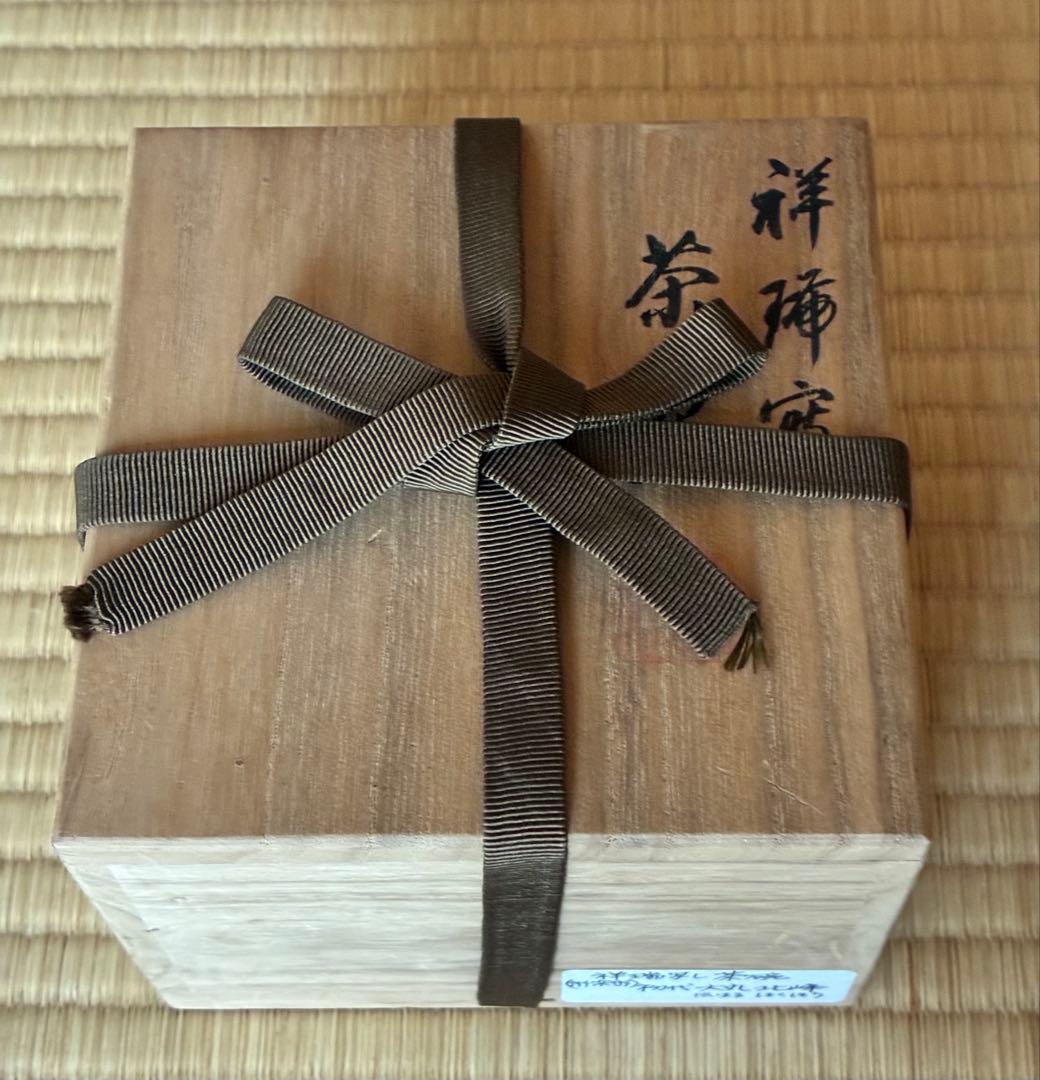 茶道具『祥瑞写茶碗 州浜形』 初代大丸北峰作 (明治時代)