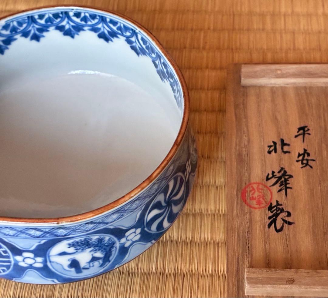 茶道具『祥瑞写茶碗 州浜形』 初代大丸北峰作 (明治時代)