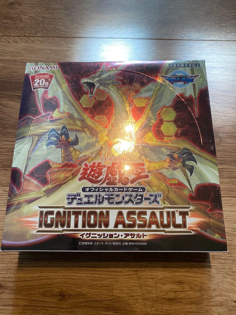 イグニッション・アサルト 日版 未開封 1BOX
