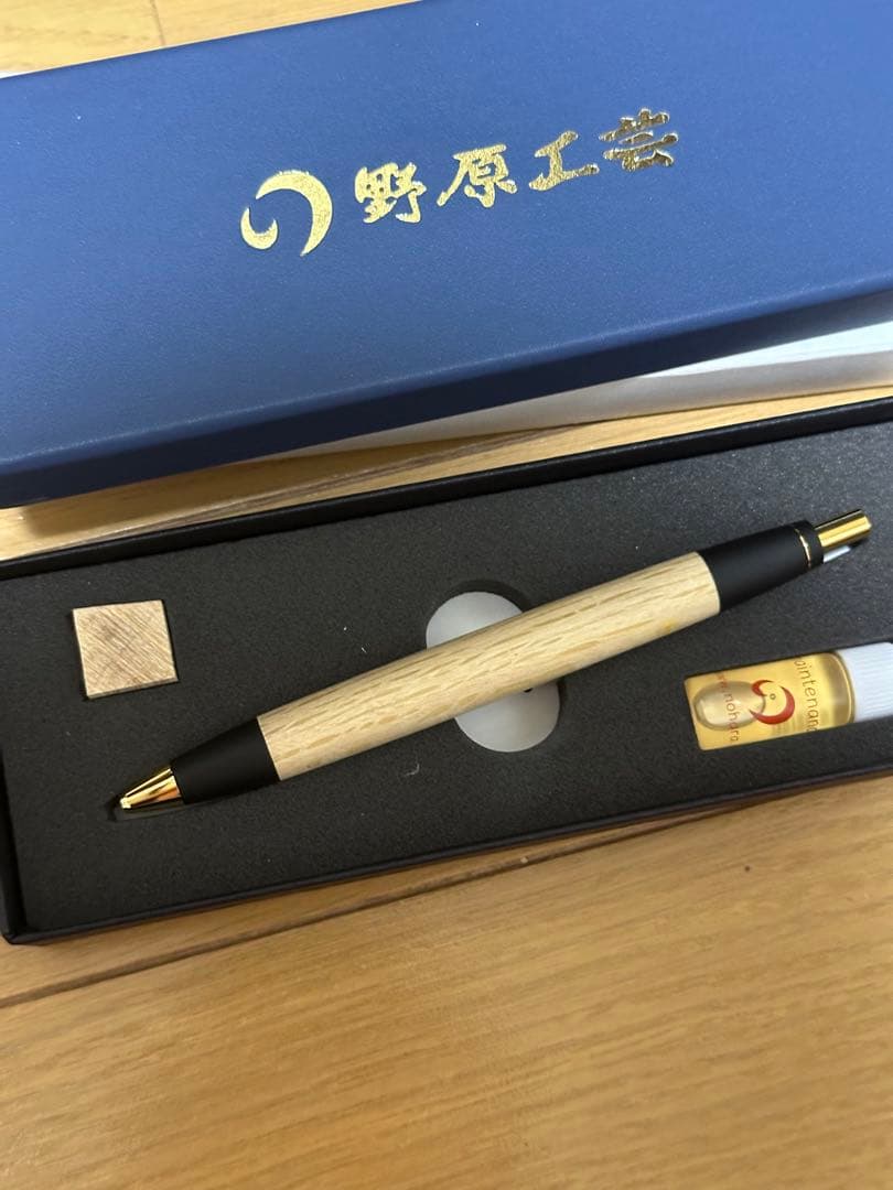 野原工芸　樫　かし　スタンダードボールペン