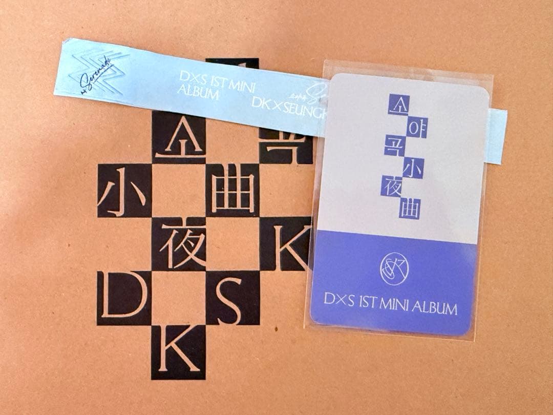 seventeen DxS GV スングァン トレカ Serenade