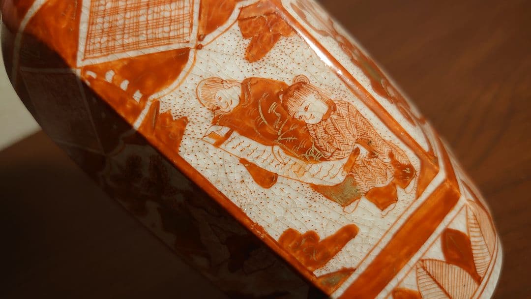 古九谷　九谷焼　赤絵　浅井一毫　旭山　庄三　アンティーク九谷焼　１客