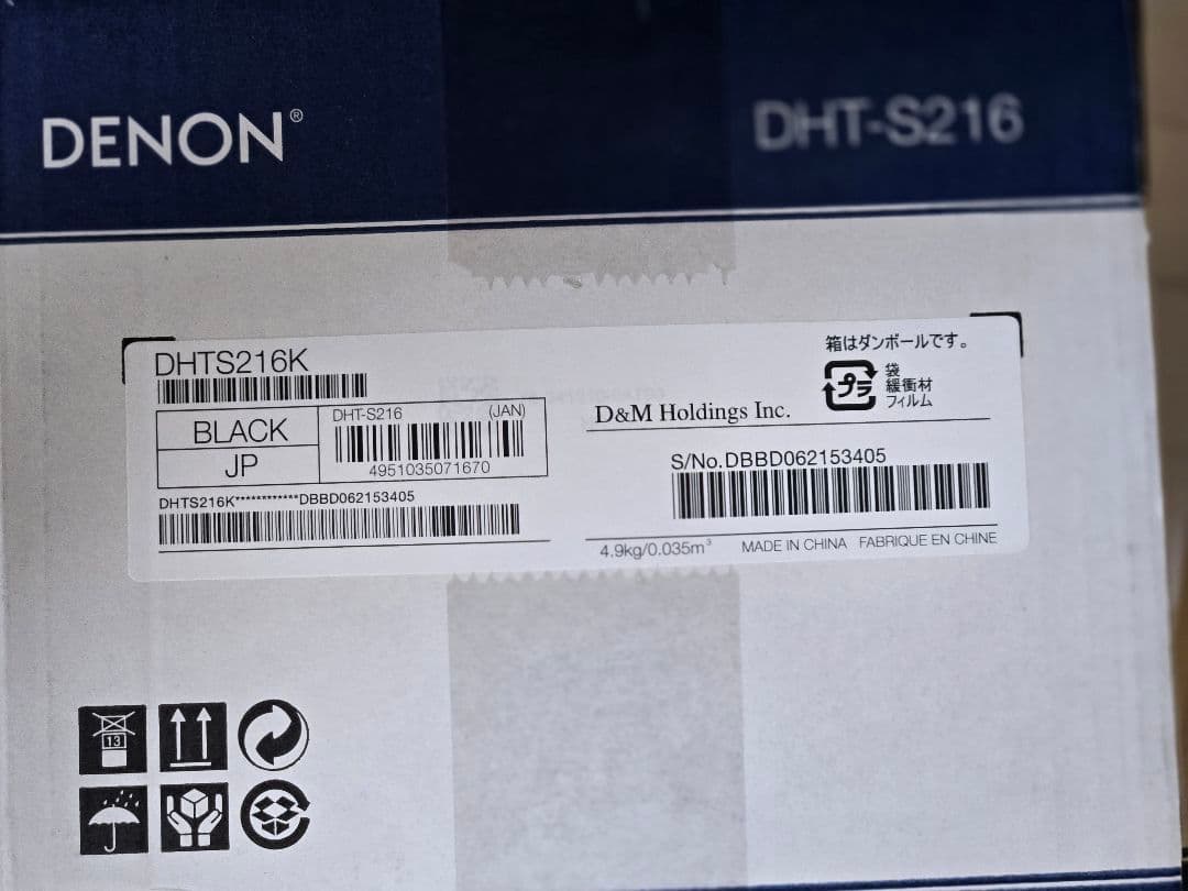 【美品/人気】DENON DHT-S216 サウンドバーBluetooth対応