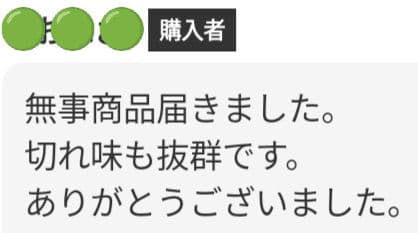 切れ味抜群プロ用カーブシザー両面可トリマートリミングペットママミングハサミ全て可