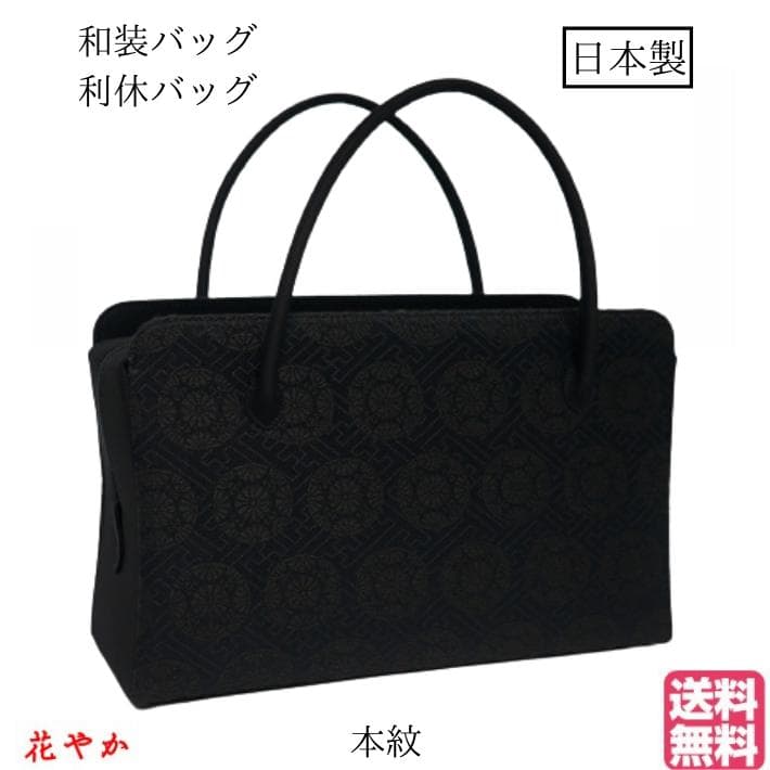和装バッグ　利休バッグ　ブラックフォーマル　喪服用　ｍｍ-3
