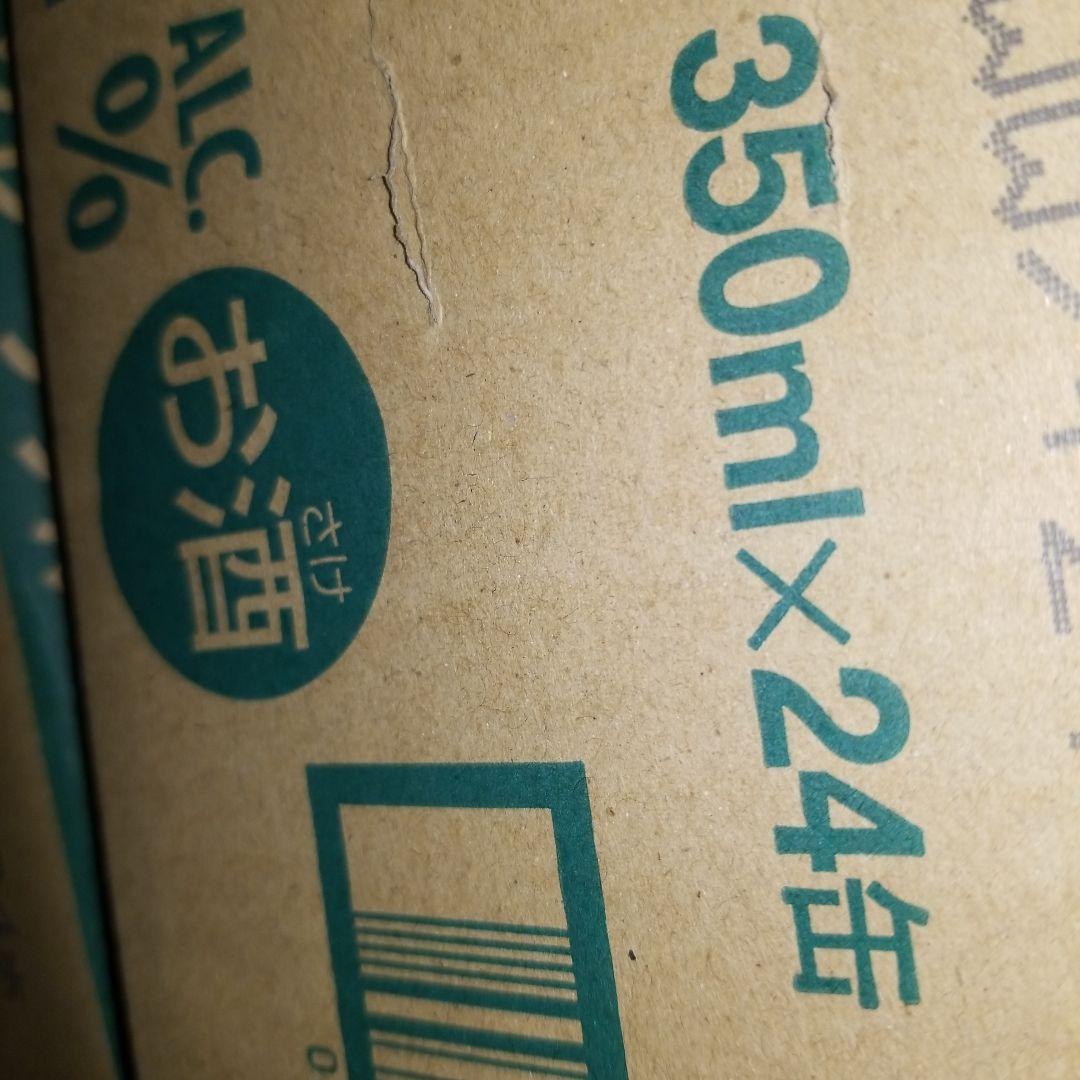 サントリー無糖グレープフルーツ７２本