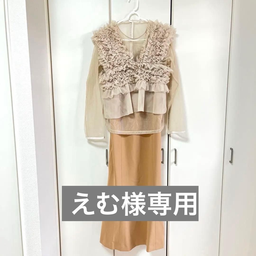 ローリーズファーム フリルデザインベージュワンピースセット