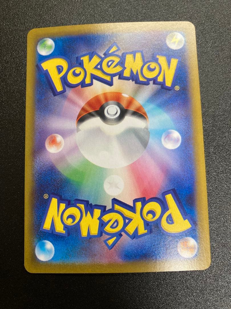 ブラッキーex sar