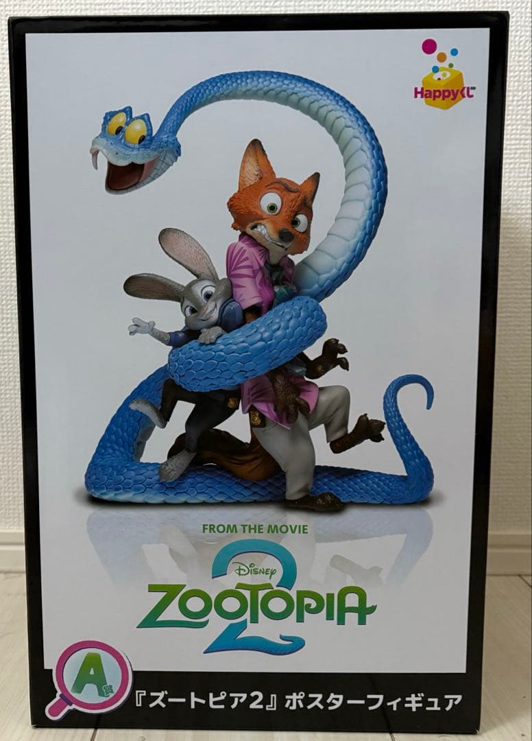 ズートピア2　happyくじ　A賞　ポスターフィギュア