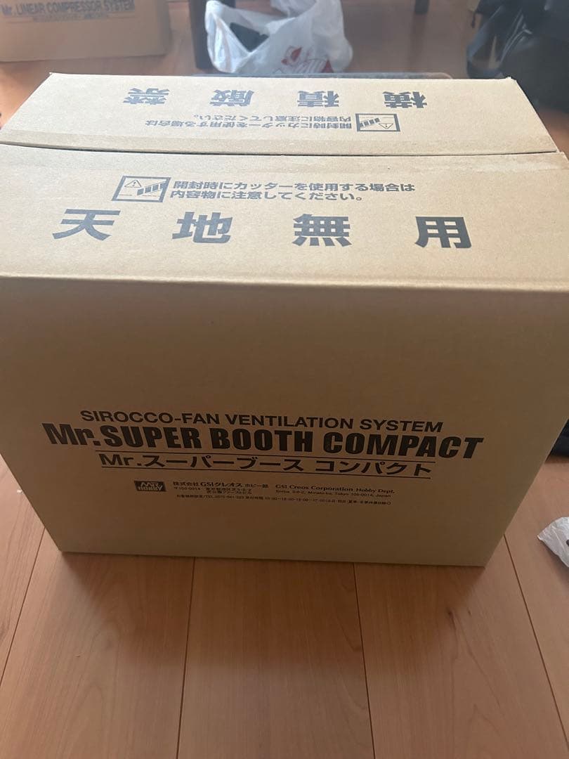 Mr.スーパーブース　コンパクト