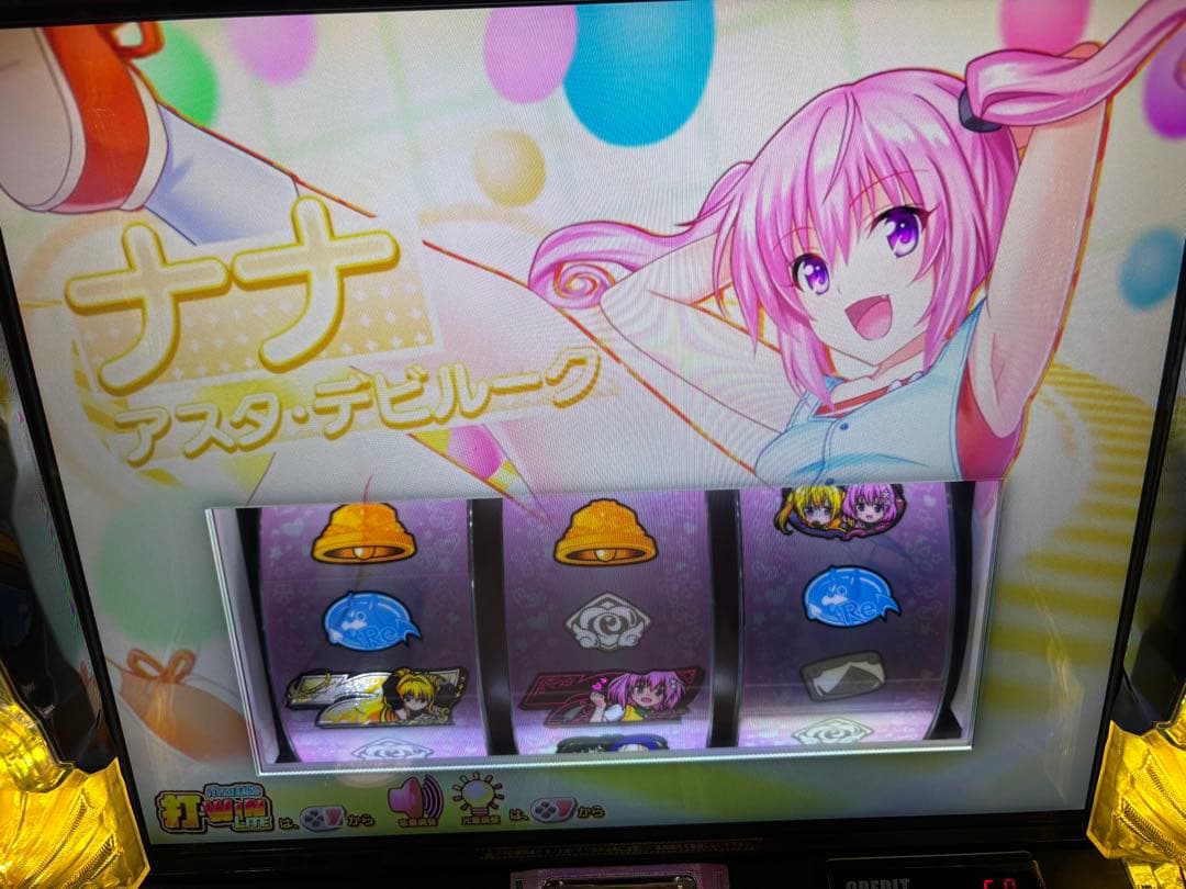 【♡❗️】パチスロ実機【ToLOVEるダークネス】ユニット付