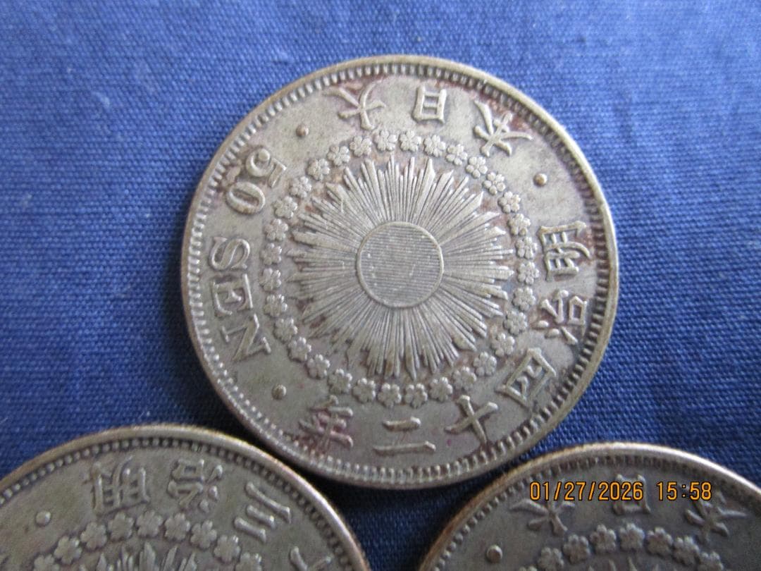 50銭銀貨　旭日50銭銀貨　明治3枚セット　未手入れ品物保障