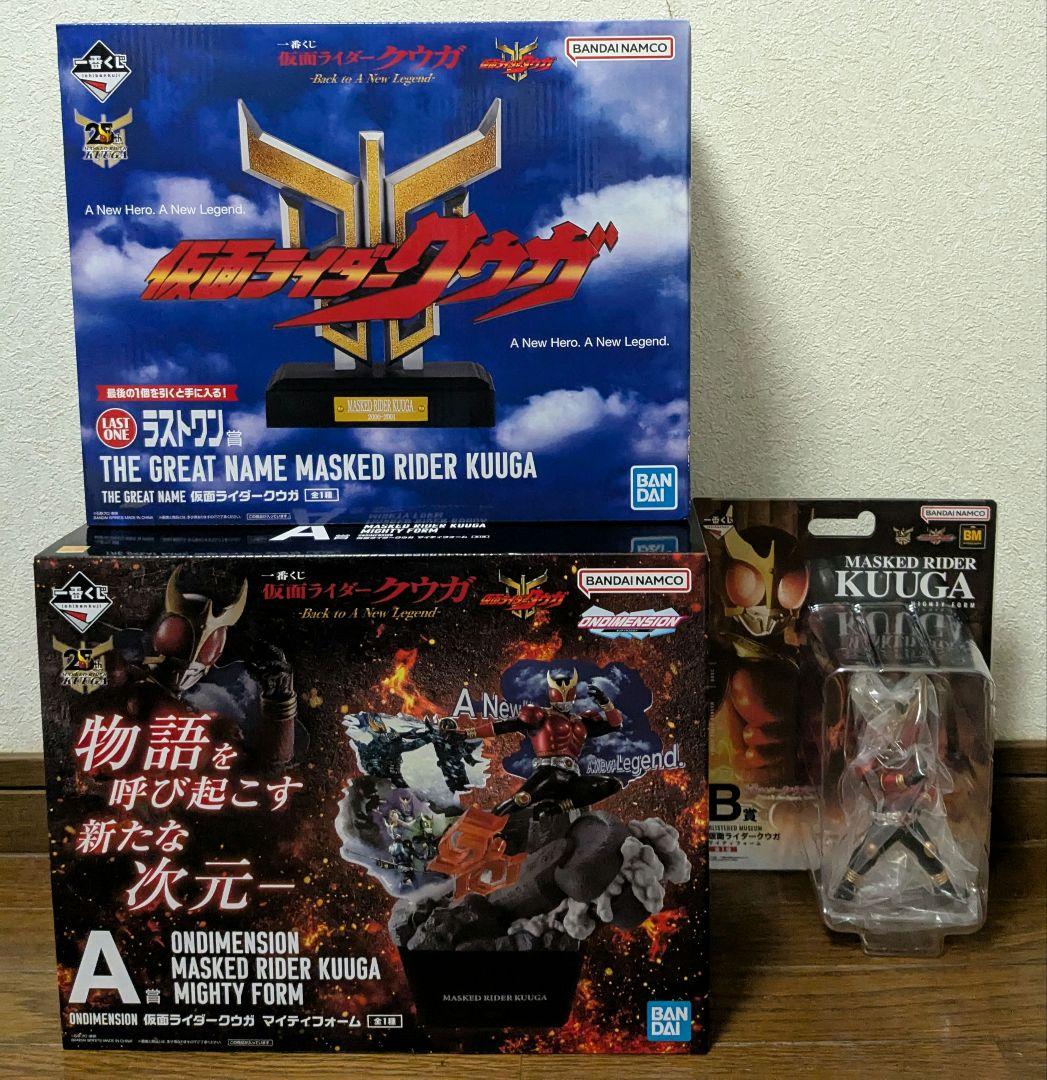 仮面ライダー クウガ A賞B賞ラストワン賞