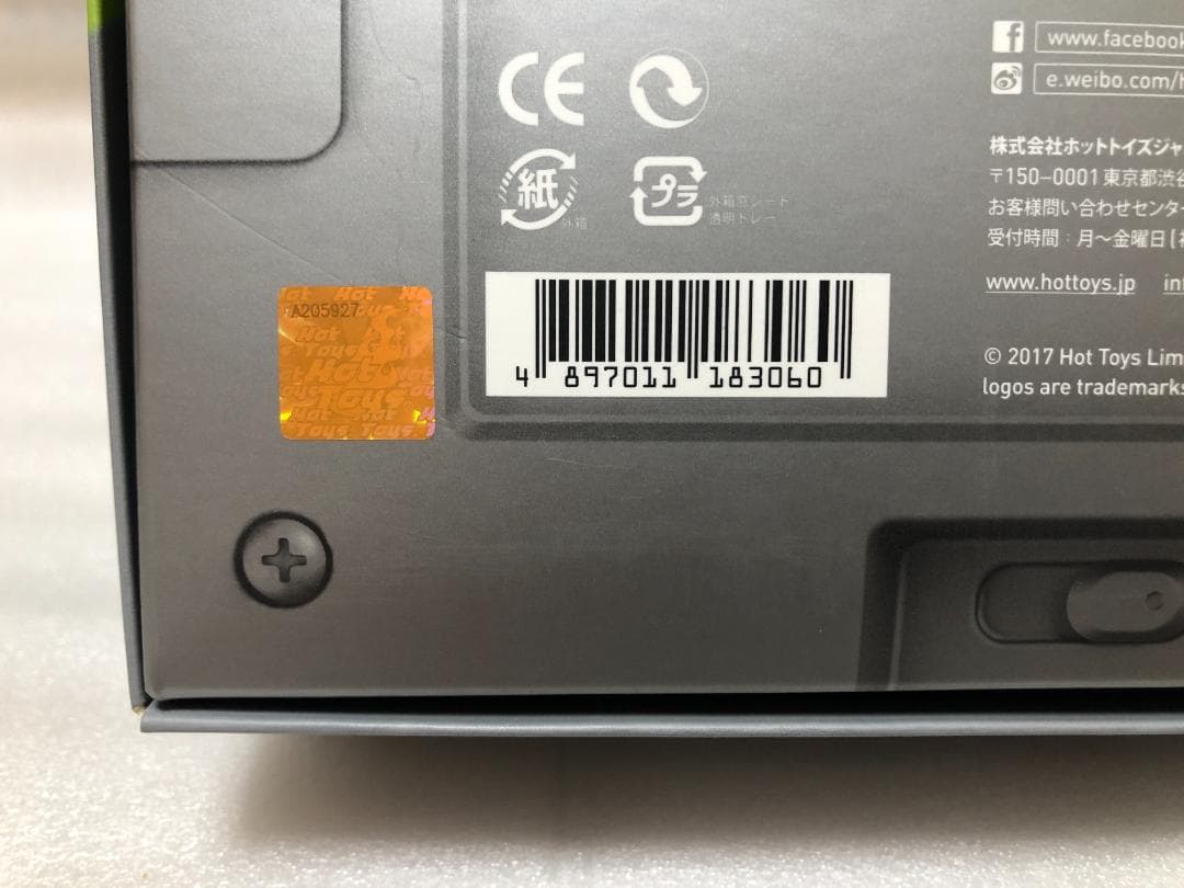 ホットトイズ ガーディアンズ・オブ・ギャラクシー グルート ライフサイズ