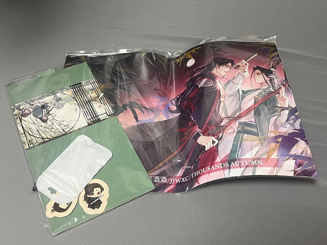 人渣反派自救系统　ミャンマー版特典付きセット