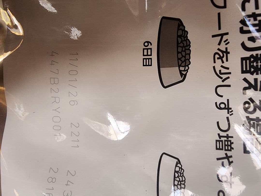 ２個セット　 CANIN ミニ ステアライズド 8kg