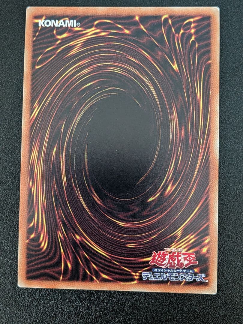 遊戯王　ブラックマジシャンガール　20th