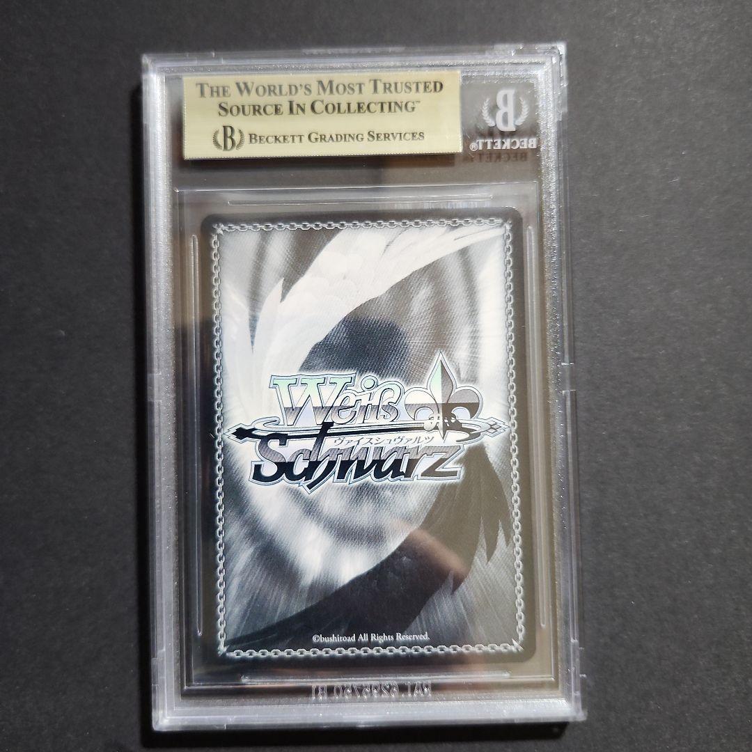 ヴァイス 角川 アーリャ SP