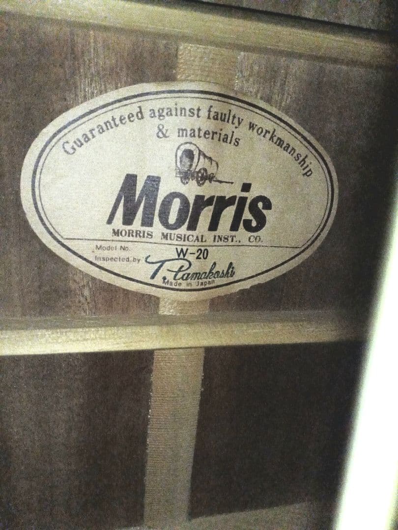 【送料込】【美品】【美音】モーリス　MORRIS 　牛骨サドルナット　整備済