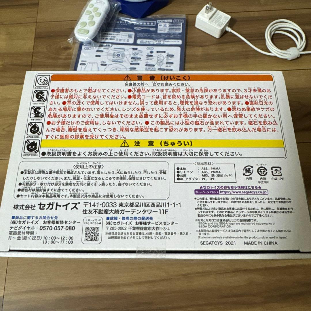 セガトイズ ディズニー&ピクサーキャラクターズ ドリームスイッチ2