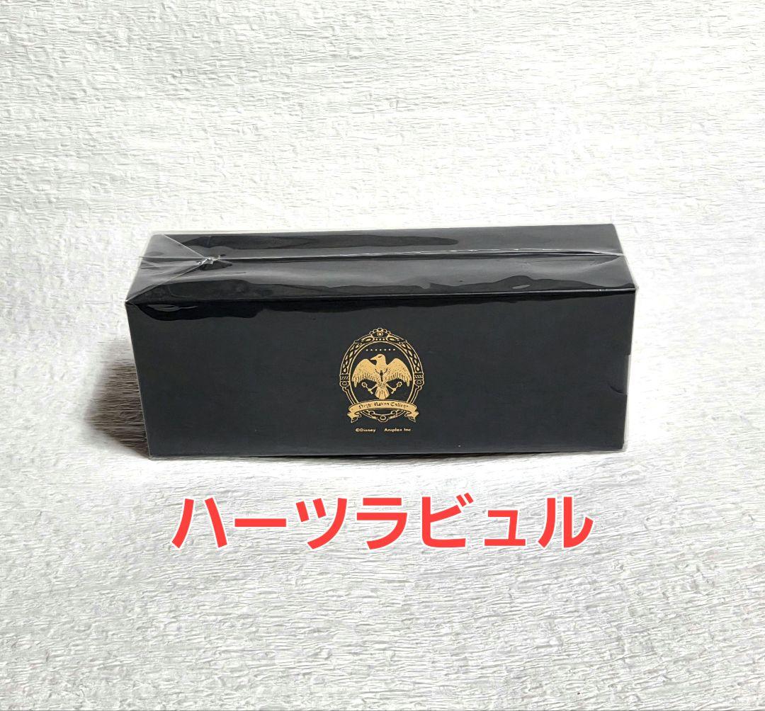 ツイステッドワンダーランド　ハーツラビュル　マジカルペン