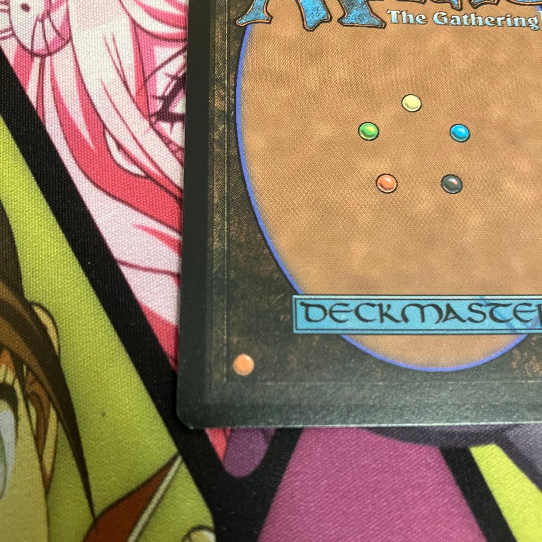 MTG 稀少 モーグリ族の戦士、モグ 拡張アート FOIL 日本語