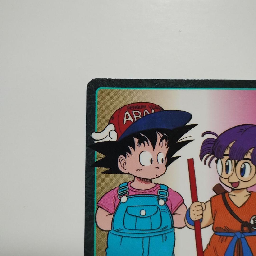 ドラゴンボール ビジュアルアドベンチャー カード