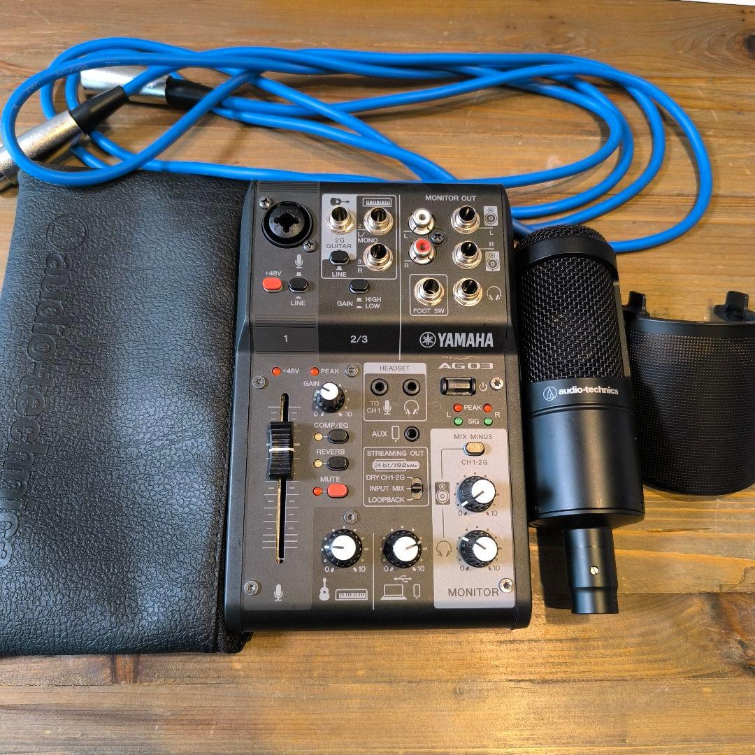 AG03 MK2+AT2035 セット 純正ポップガード付属