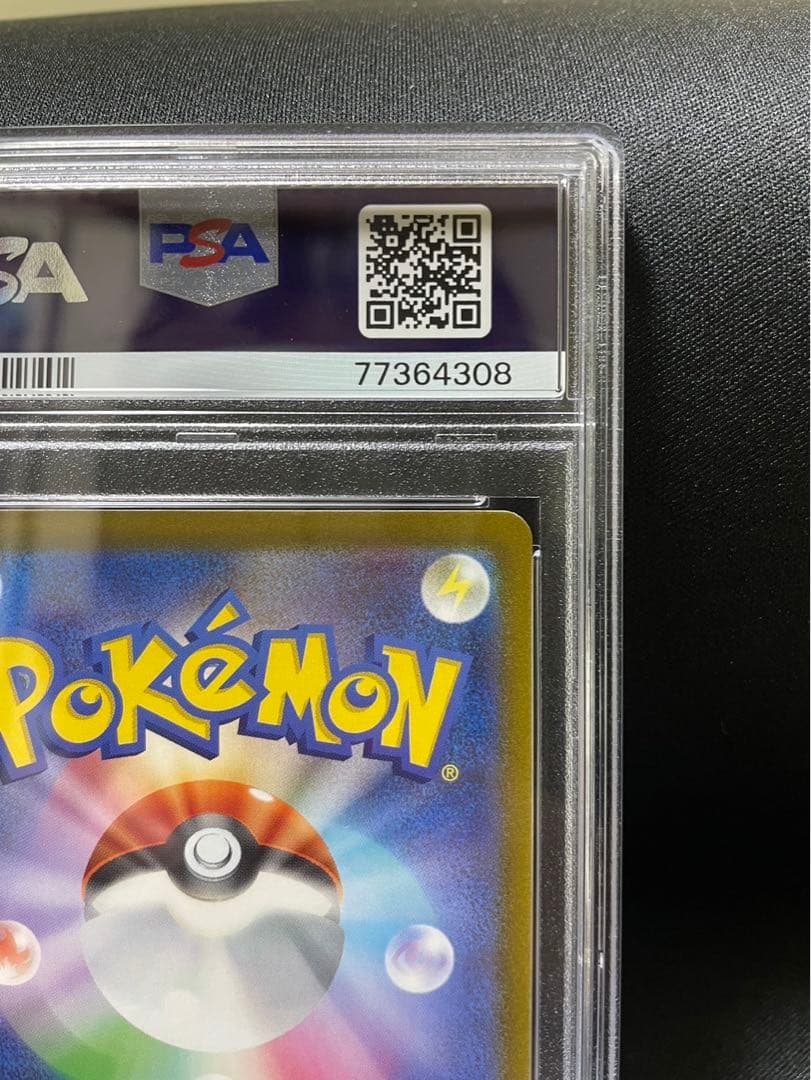 ミライドン　シールド戦　プロモ　psa10