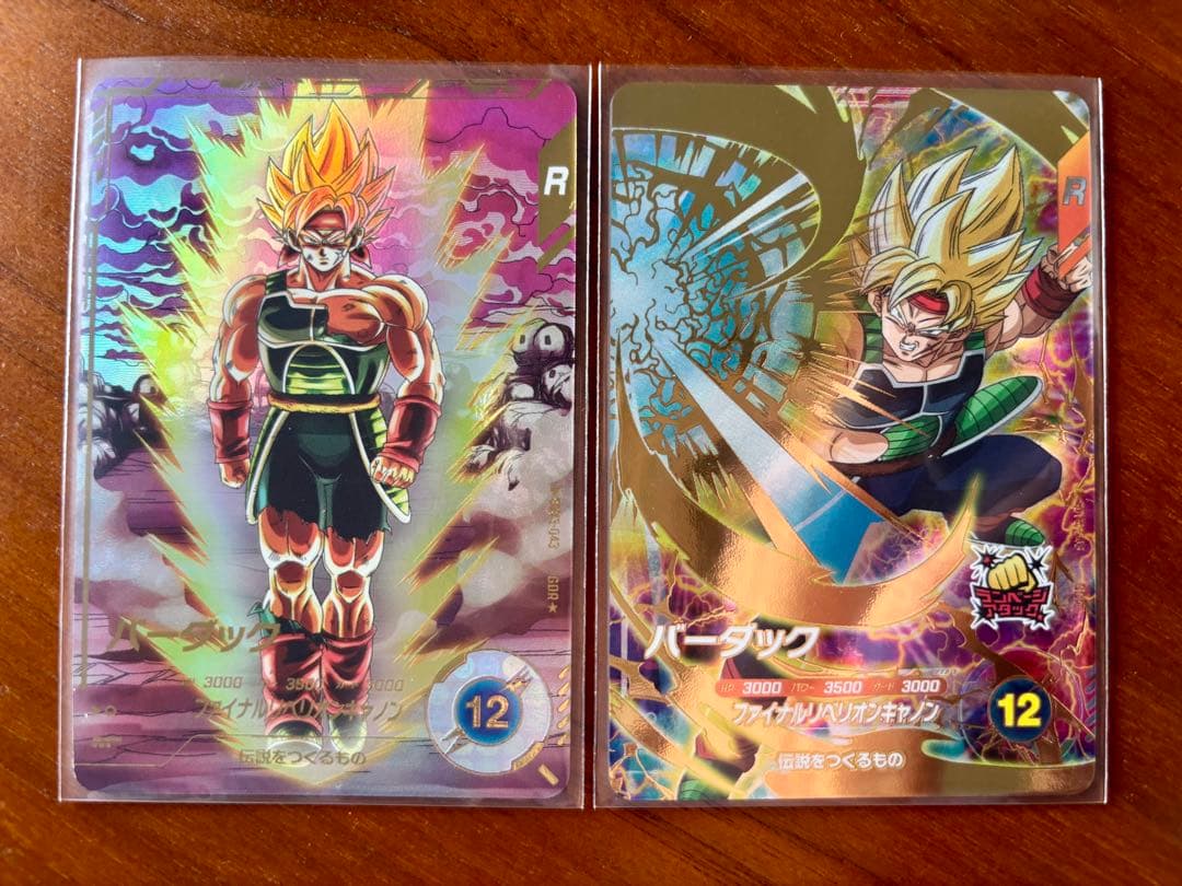 ドラゴンボールスーパーダイバーズ　SDV3-043 バーダック　2枚セット