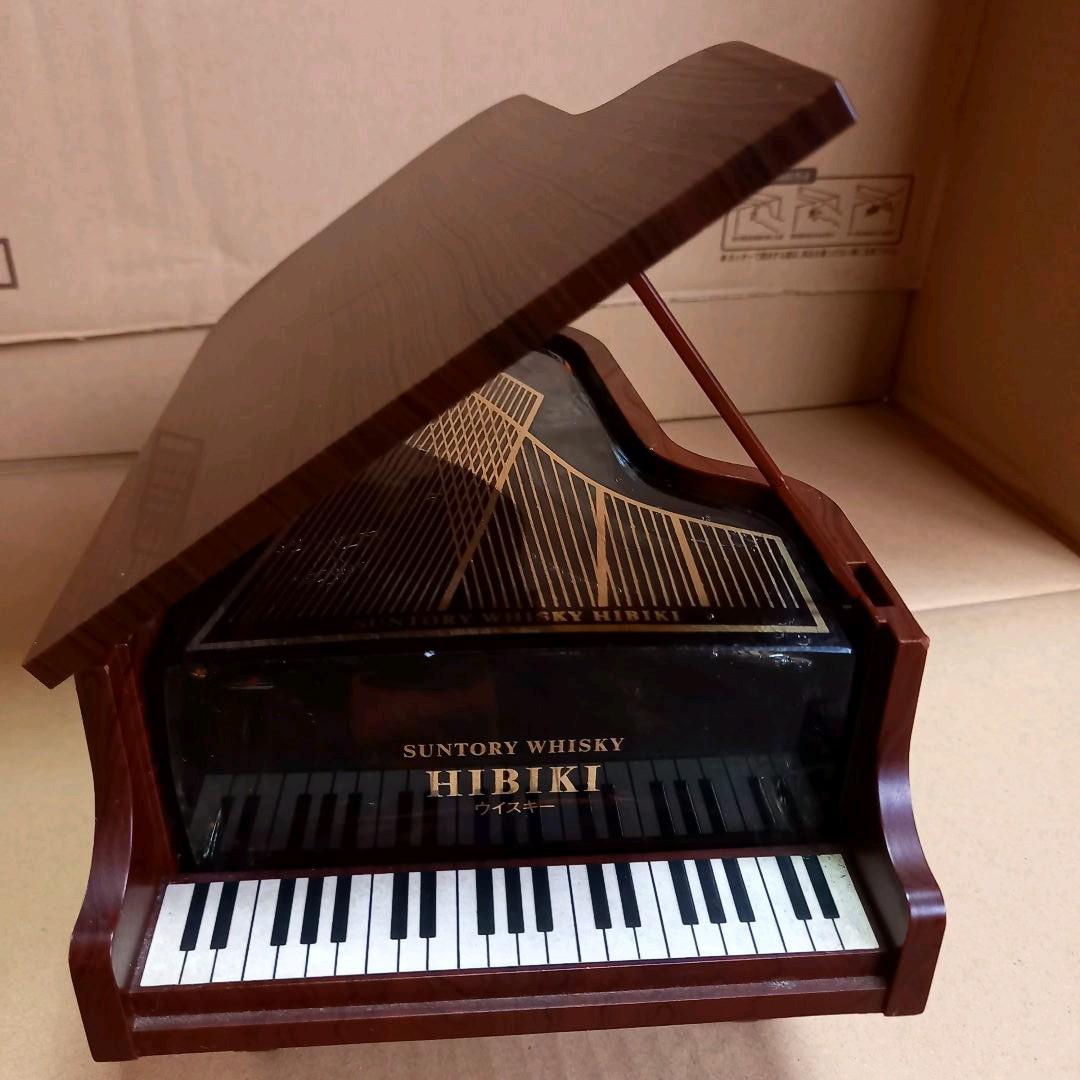 サントリー　響　ピアノ