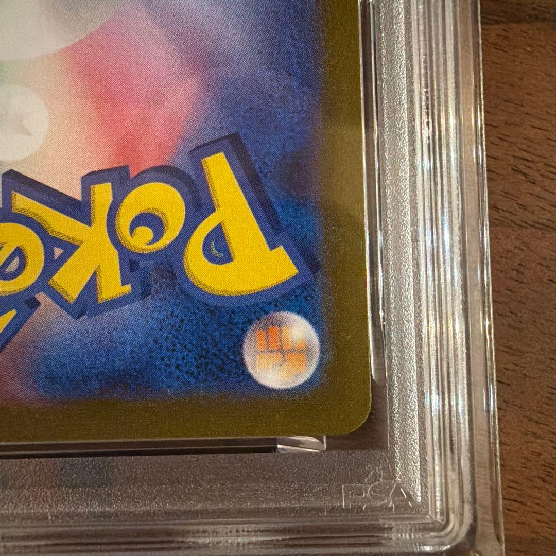 【PSA10】サンダース064/SV-P Yu Nagaba長場雄 プロモ