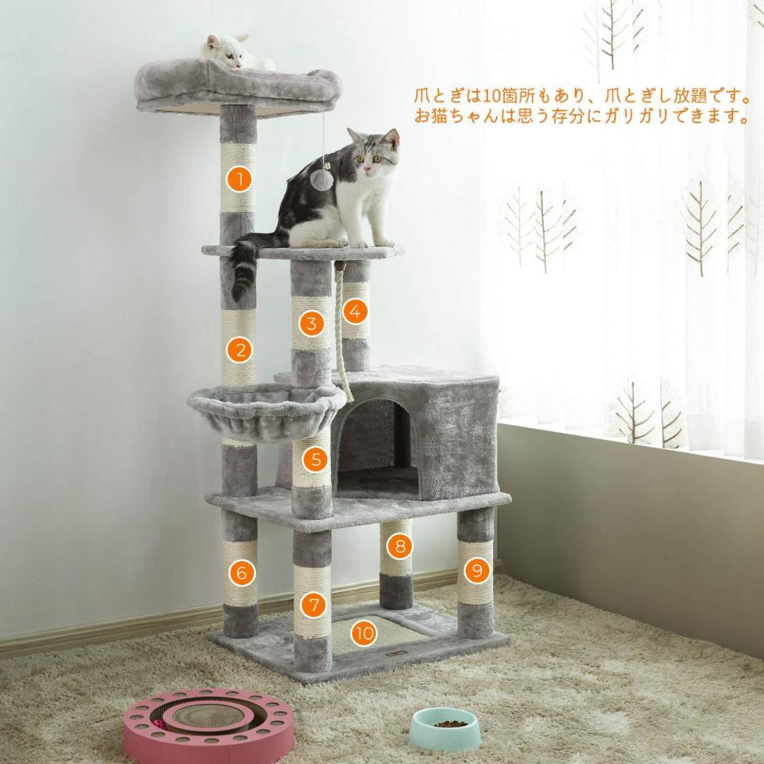 大型猫もOKの室内用キャットタワー、ハンモック付き