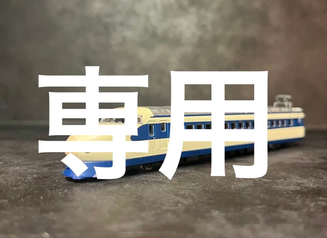 KATO 東海道山陽新幹線 0系 6両セット
