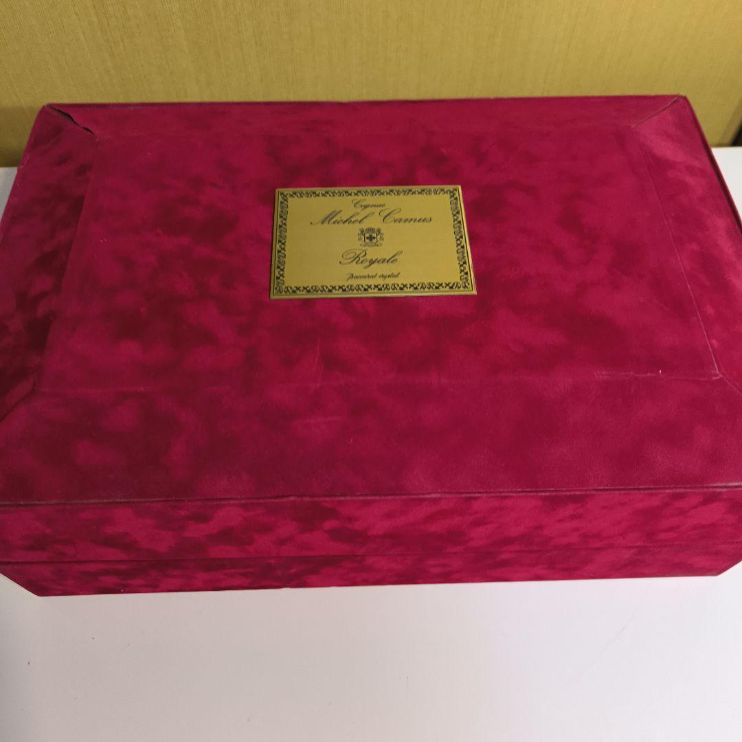 カミュ ミシェル ロイヤル バカラ クリスタルボトル 冊子 替え栓 化粧箱