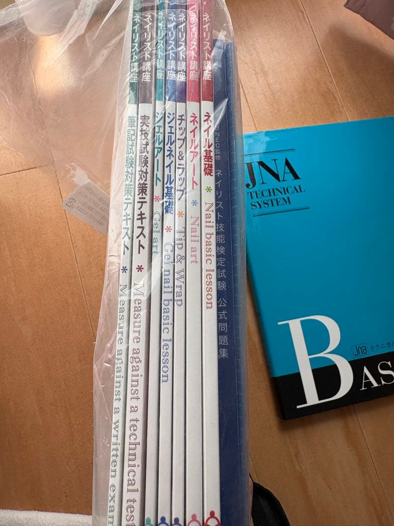 ネイル練習用手と教材セット　ユーキャン